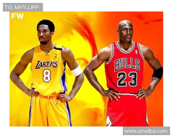 科比与乔丹经典对决录像回放重温篮球传奇瞬间