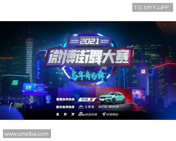 广州街舞队以99分领跑世界街舞大赛积分榜展现强大实力MBA