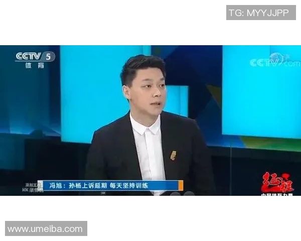 飞盘之路的追寻与坚持杨伟的运动人生对话分享MBA