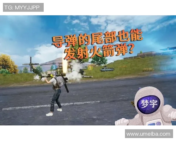 专访杨强：探寻和平精英成功背后的秘密与未来发展方向