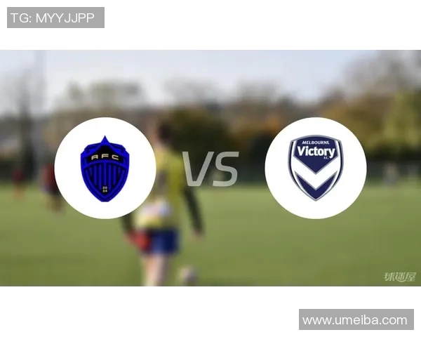 墨尔本胜利与墨尔本城对决分析及胜负推荐策略分享