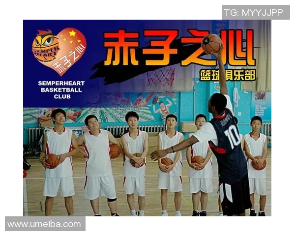 深圳篮球队包夹战术的创新与实践探索分析